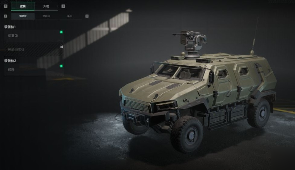 三角洲行动学会高效运用LAV-G1步战车，是此战致胜关键