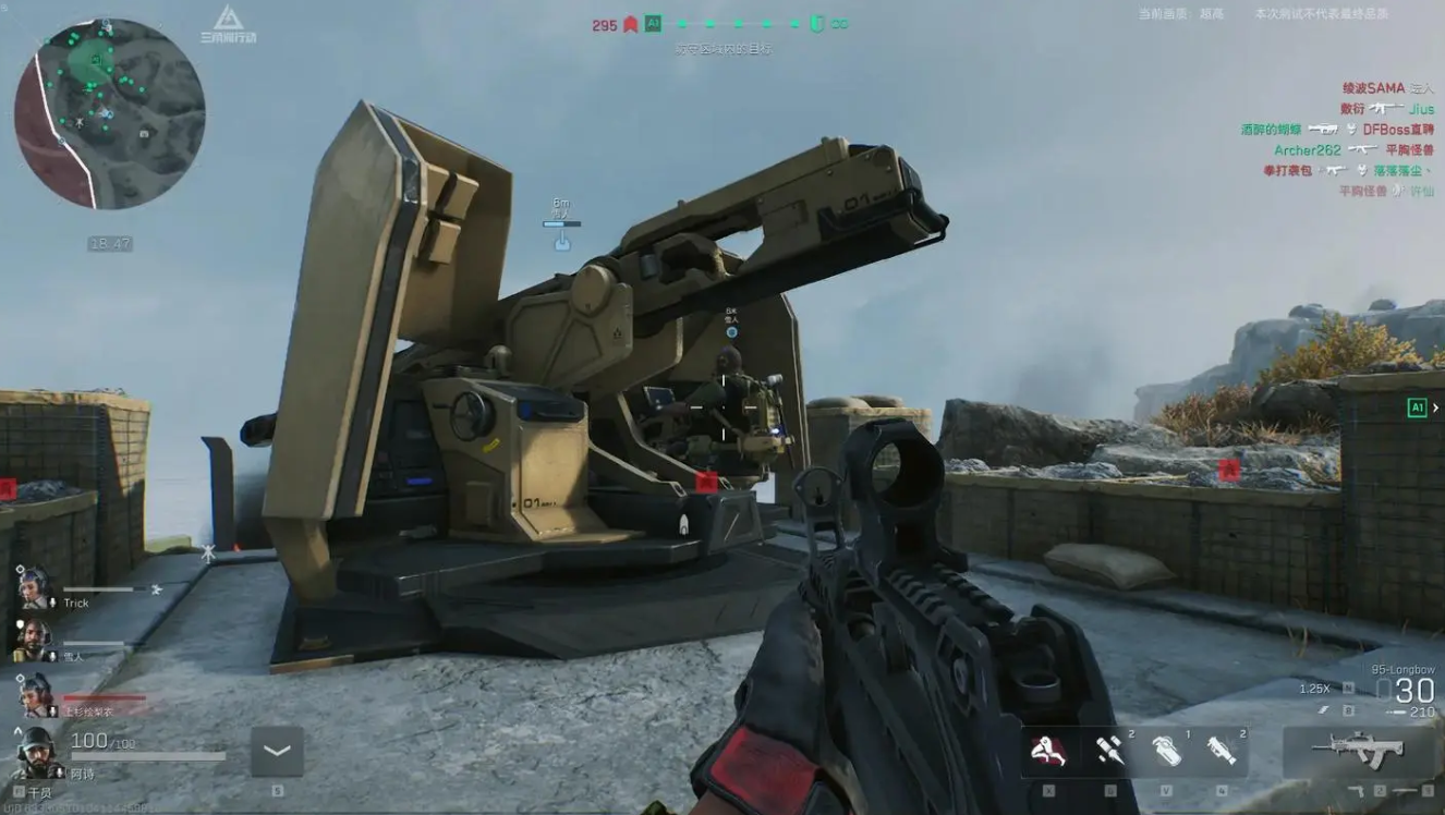 三角洲行动辅助软件：全面解析其使用方法与功能用途