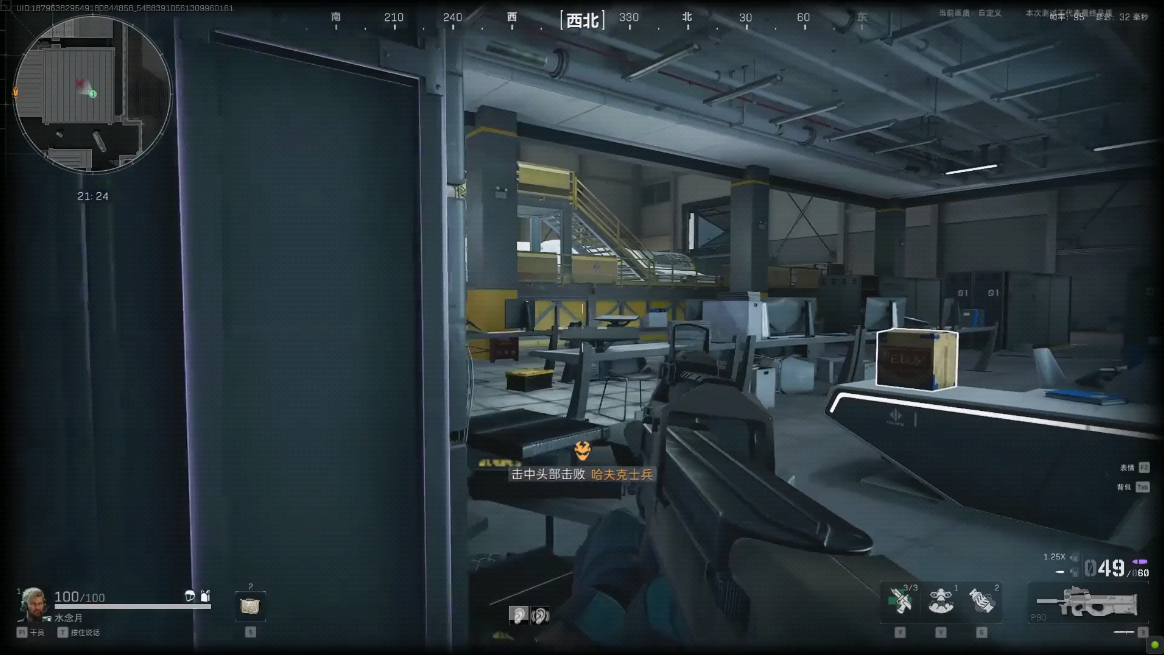 三角洲行动：深度解析游戏过程与剧情