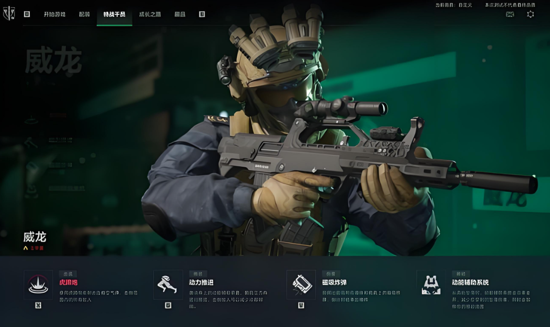 三角洲行动有什么模式