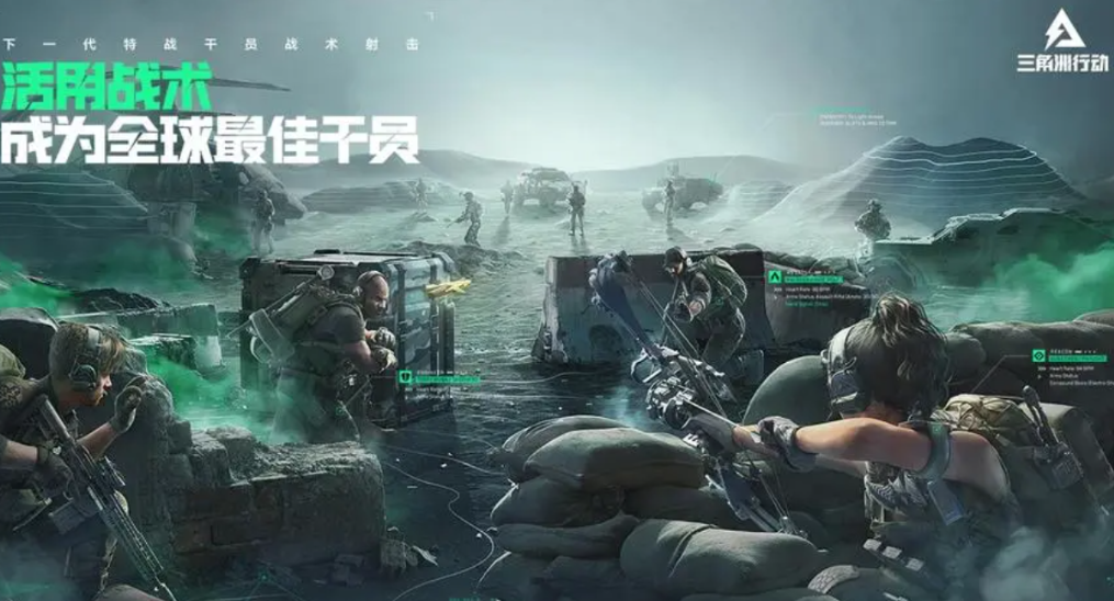 三角洲行动玩法介绍