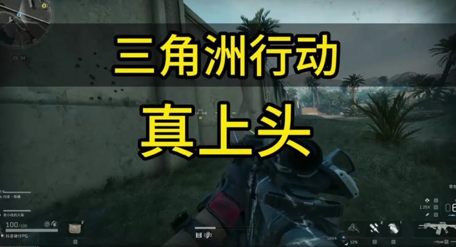 三角洲行动公测礼包有哪些？