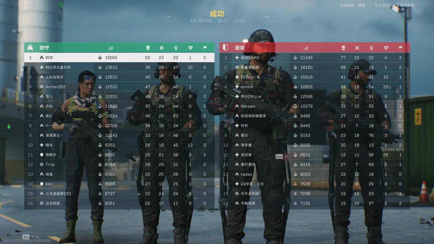 三角洲行动辅助：揭开特种部队的神秘面纱