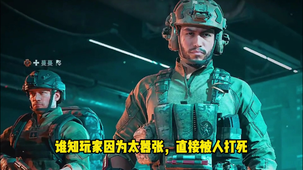 生死瞬间：揭秘三角洲行动辅助的关键角色