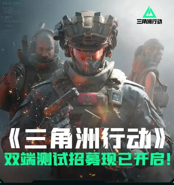 智能伙伴的崛起：为三角洲行动带来的革命