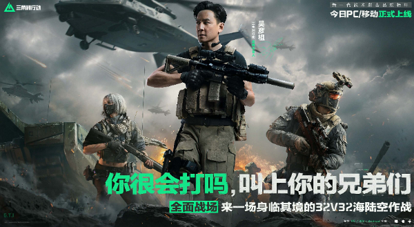 揭秘三角洲行动：从策划到执行的每一刻