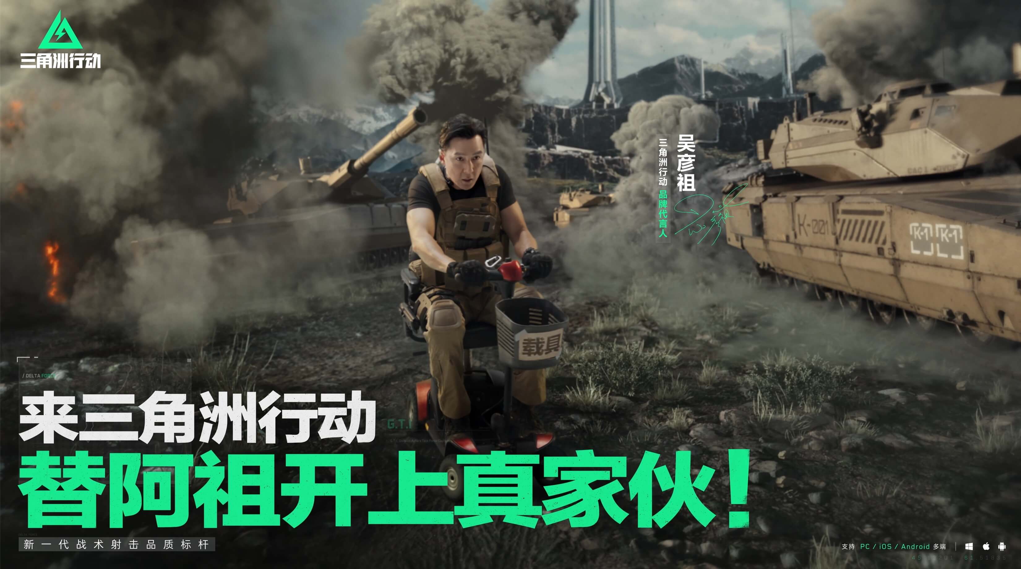 三角洲特种部队：传奇战术与历史任务回顾